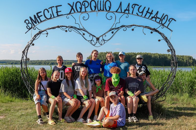 Наставники и подростки в «Лагуне Юг»